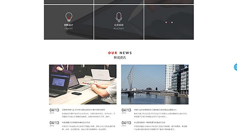 成都宣传片拍摄：场景选择与报价解析