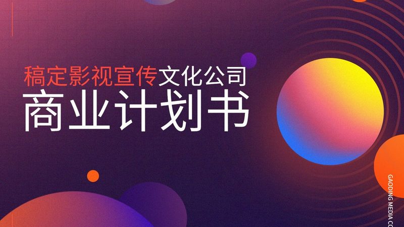 直播代运营与自运营：解析两种模式的本质区别
