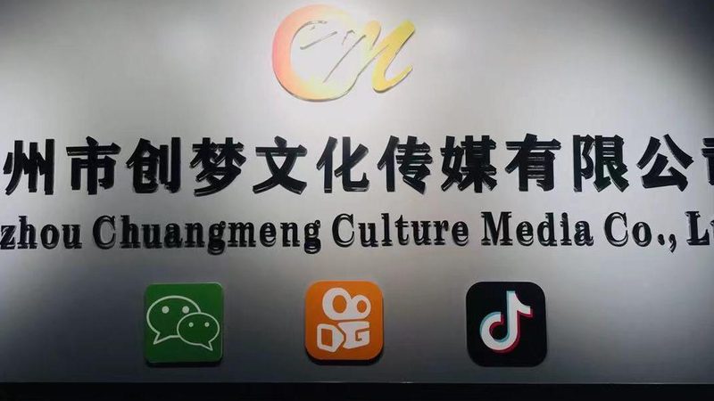 影视制作工作室注册：难点解析与合规路径