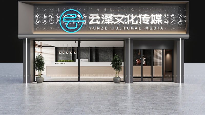 成都企业宣传片拍摄制作公司
