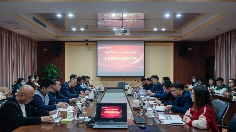 科创板上市公司如何构建有效的投资者关系公关**